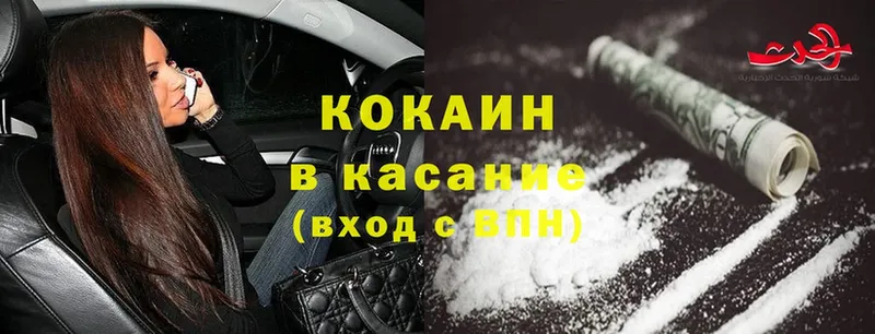 Cocaine Перу  darknet какой сайт  Лениногорск 